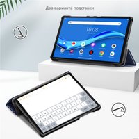 Чехол для планшета JFK Smart Case для Lenovo Tab M10 Plus X606 (граффити)