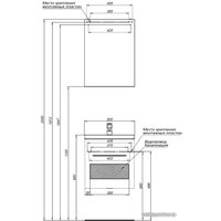  Aquanet Комплект Порто 50 00196675 (белый)