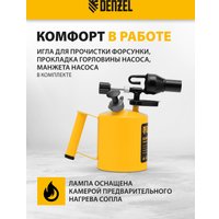 Газовый паяльник Denzel ВТ-15