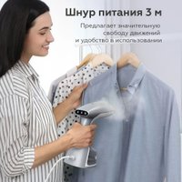 Отпариватель BQ SG2000H (белый/серый)