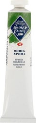 № 2 1104704 (46 мл, окись хрома)
