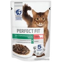 Пресервы Perfect Fit Sterile с говядиной в соусе 75 г