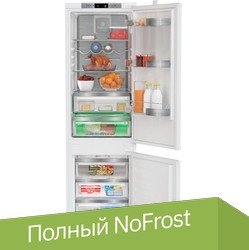 Холодильник Grundig GKIN25720