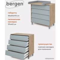 Детский комод Rant Bergen 105 (soft grey)