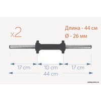 Набор гантелей Atlas Sport 2х15.5 кг