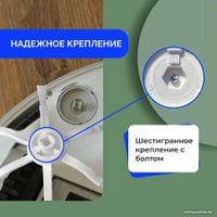 Боковая щетка USBTOP для Dreame Bot Z10 Pro 558160