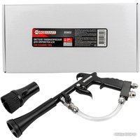 Пистолет для химчистки ForceKraft FK-203832 в Мозыре