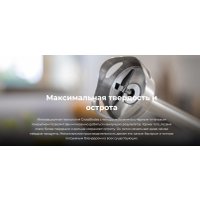 Погружной блендер Cecotec Power TitanBlack 1500 XL Cream