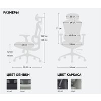 Офисное кресло SPARX Limber (серый)