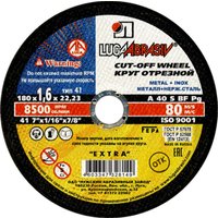 Отрезной диск LugaAbrasiv 125х1.4х22.2