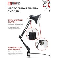Настольная лампа In Home СНС 13Ч 4690612012735