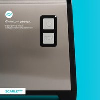 Мясорубка Scarlett SC-MG45M33 в Витебске