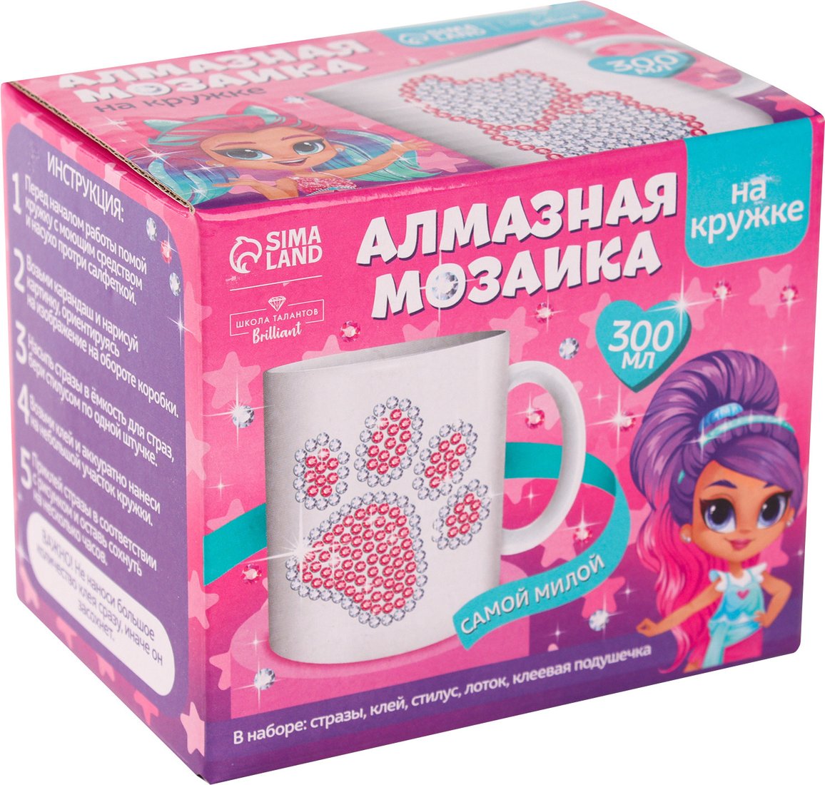 

Набор для создания поделок/игрушек Школа талантов Алмазная мозаика на кружке. Самой милой 10175208