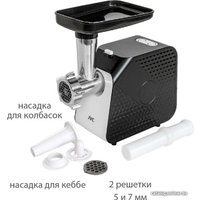 Мясорубка JVC JK-MG126