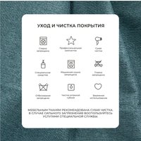 Диван Лига диванов Brief 130997 (рогожка амур 11 зеленый)