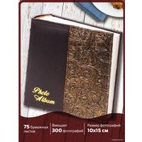 Фотоальбом BRAUBERG 391118
