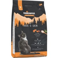 Сухой корм для кошек Chicopee HNL Hair & Skin 8 кг