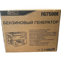 Бензиновый генератор GTL FG7500E