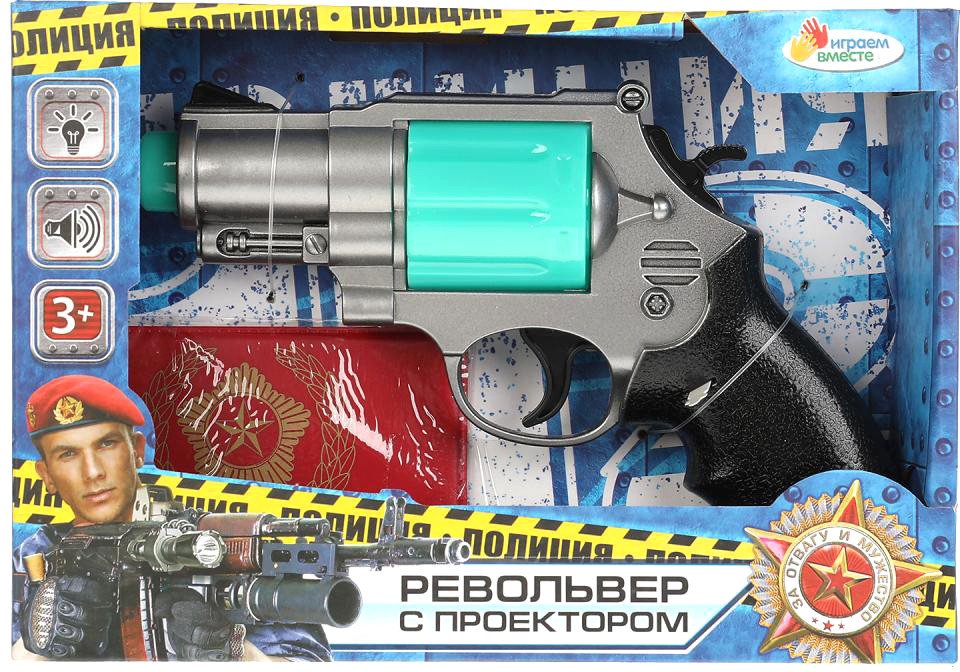 

Револьвер игрушечный Играем вместе 1810G339-R