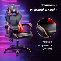 Игровое (геймерское) кресло Оклик Drifter (черный/красный)