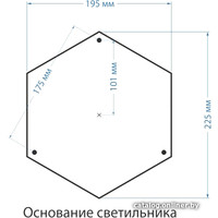 Садовый светильник Elektrostandard Andromeda F GLYF-8024F (черное золото)