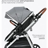 Универсальная коляска Tomix Sunny 619C (3 в 1, grey)