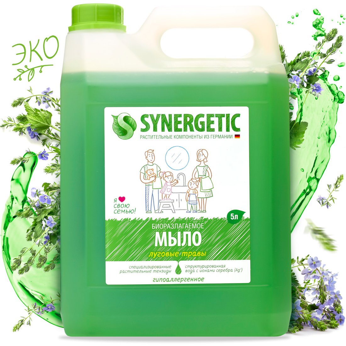 

Synergetic Мыло жидкое для мытья рук и тела Луговые травы 5 л