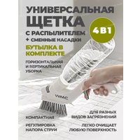 Щетка для мытья плитки WMC Tools brush-4(56769)