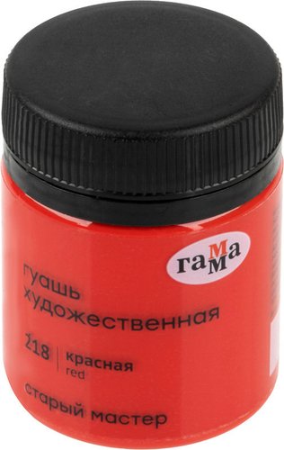 Гуашь Гамма Старый Мастер 218 12112040218 (красный)