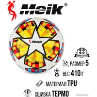 Футбольный мяч Meik MK-160 (5 размер, оранжевый)