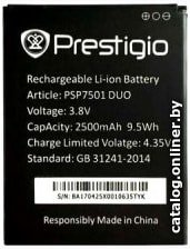Аккумулятор для телефона Prestigio PSP7501 DUO