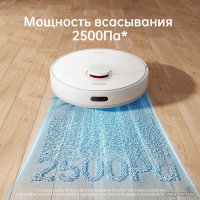 Робот-пылесос Dreame F9 Pro (международная версия, белый)