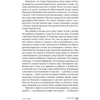 Книга издательства Альпина Диджитал. Книга воды (Лимонов Э.)