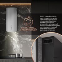 Кухонная вытяжка Weissgauff Gracia 70 WH