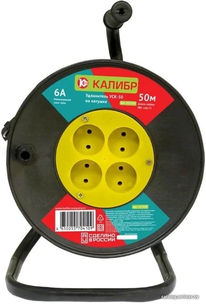 Удлинитель на катушке Калибр УСК-50 (2x0.75)