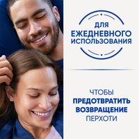  Head & Shoulders Яблочная свежесть против перхоти (800мл)