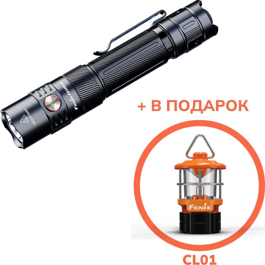 

Фонарь Fenix PD35R ACE + CL01 (оранжевый)
