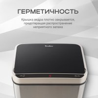 Мусорное ведро Tesler STB-33 (нержавеющая сталь)