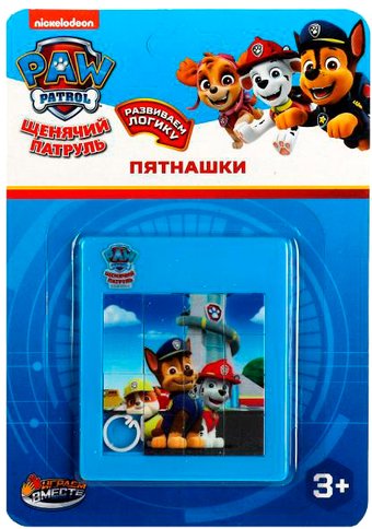 Головоломка Играем вместе Пятнашки Щенячий Патруль 1808K529-R2