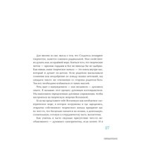  Гаятри. Путь художника 9785990808157 (Джулия Кэмерон)