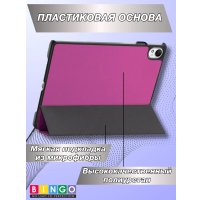 Чехол Bingo Tablet для Huawei MatePad 11.5 S/11.5 S 2025 (фиолетовый)