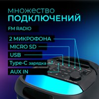 Беспроводная колонка Ginzzu GM-117