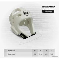 Cпортивный шлем BoyBo Premium BHT44 S (белый)