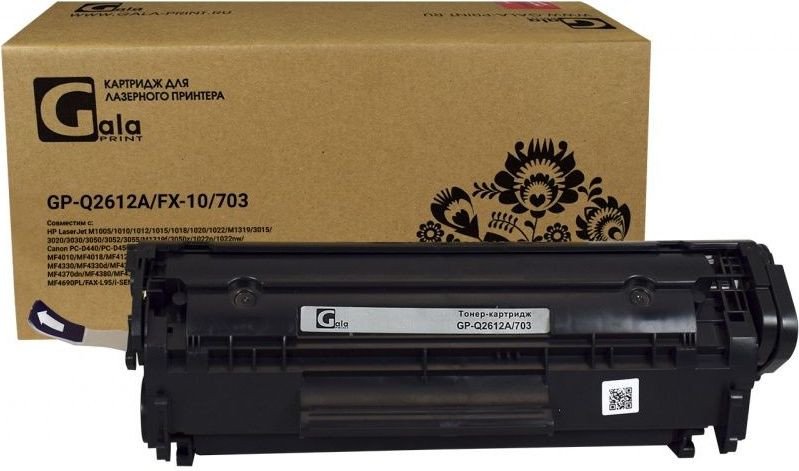 

Картридж Gala-print GP-Q2612A/703 (аналог HP Q2612A/703)