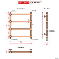 Полотенцесушитель Fincopper FCR Retro 63x50 (черный)