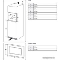 Микроволновая печь Samsung FW77SUB