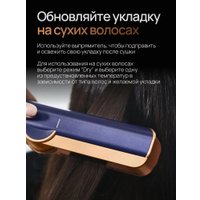 Выпрямитель SenCiciMen X10 EU (синий)