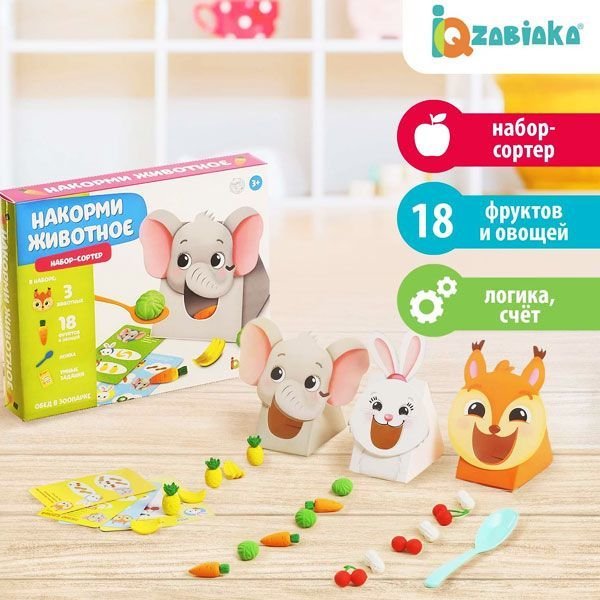 

Развивающая игрушка Zabiaka Сортер. Накорми животное. Обед в зоопарке 4814796