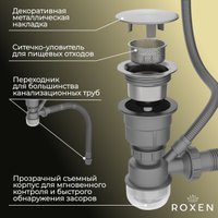 Кухонная мойка Roxen Snake 560220-50-S (50*48) сатин/текстурная поверхность (с коландером и дозатором)