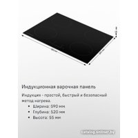 Варочная панель MAUNFELD EVI.594ST-BK